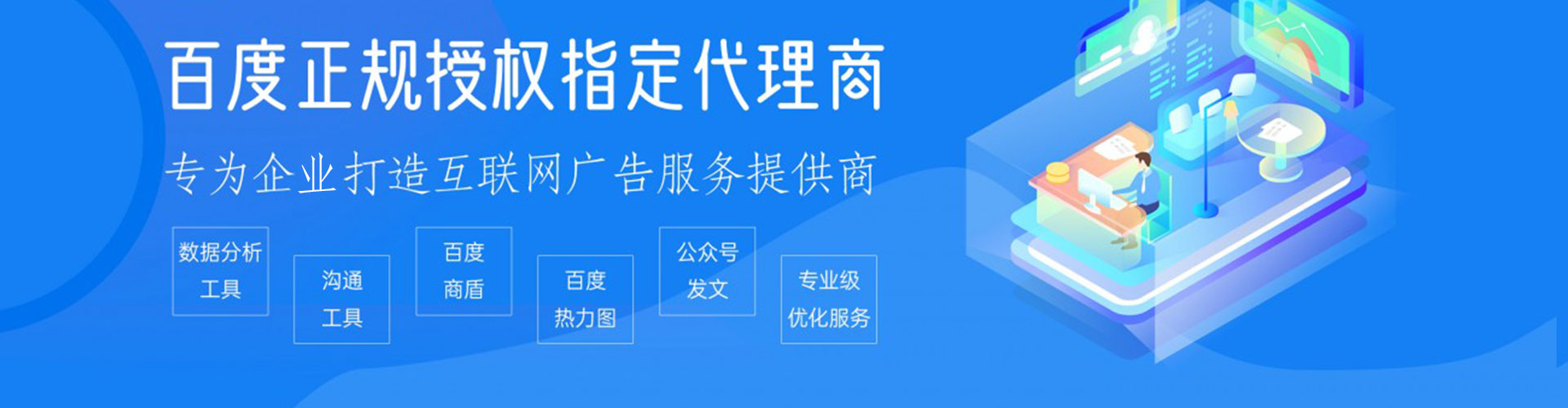 永寿如何做sem