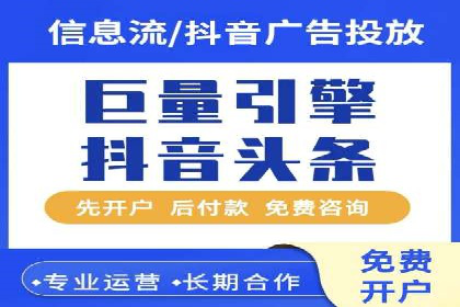 信息流广告优化案例：效果惊人