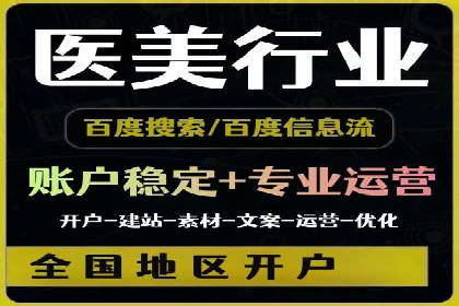 SEM托管助力企业提升品牌知名度案例分享