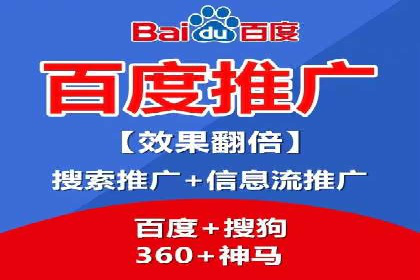解析信息流代运营：如何实现精准营销