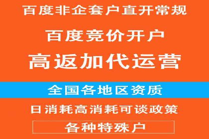 SEM优化实战：打造高效广告投放案例